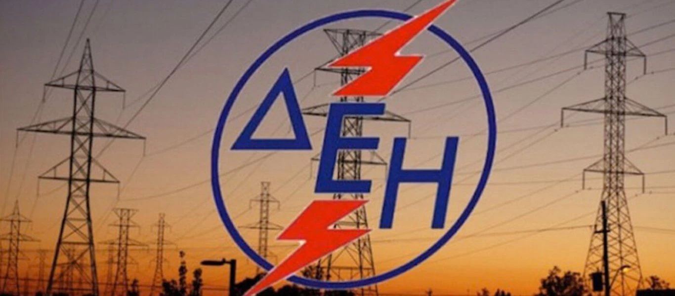 ΔΕΗ: Oι όροι της αύξησης μετοχικού κεφαλαίου - Εκτιμάται ότι θα αντλήσει κεφάλαια έως 1.350 δισ. ευρώ